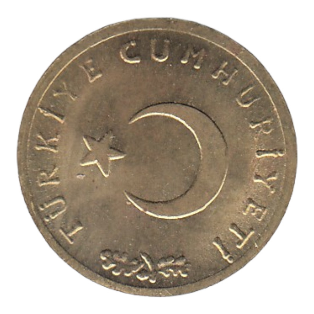 1 куруш 1962 Реверс