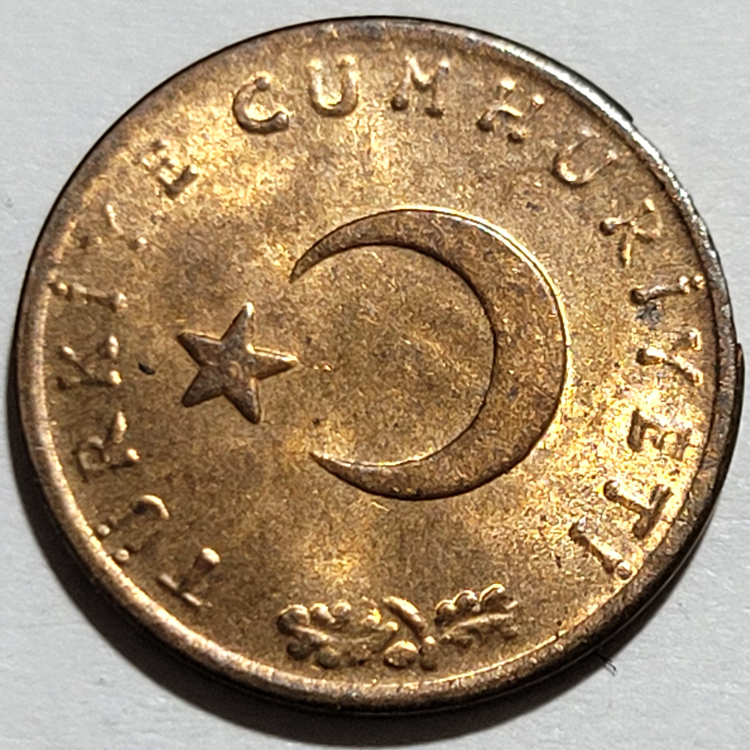 1 куруш 1964 Реверс