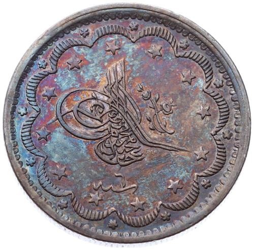 10 куруш 1255/6 Аверс