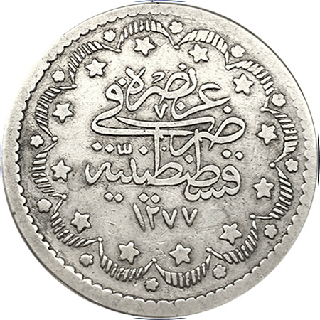 10 куруш 1277/1 Реверс