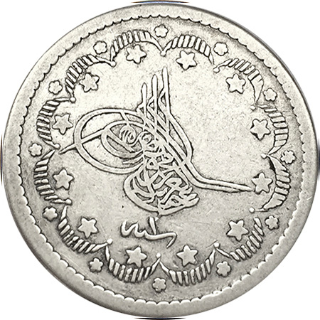 10 куруш 1277/1 Аверс