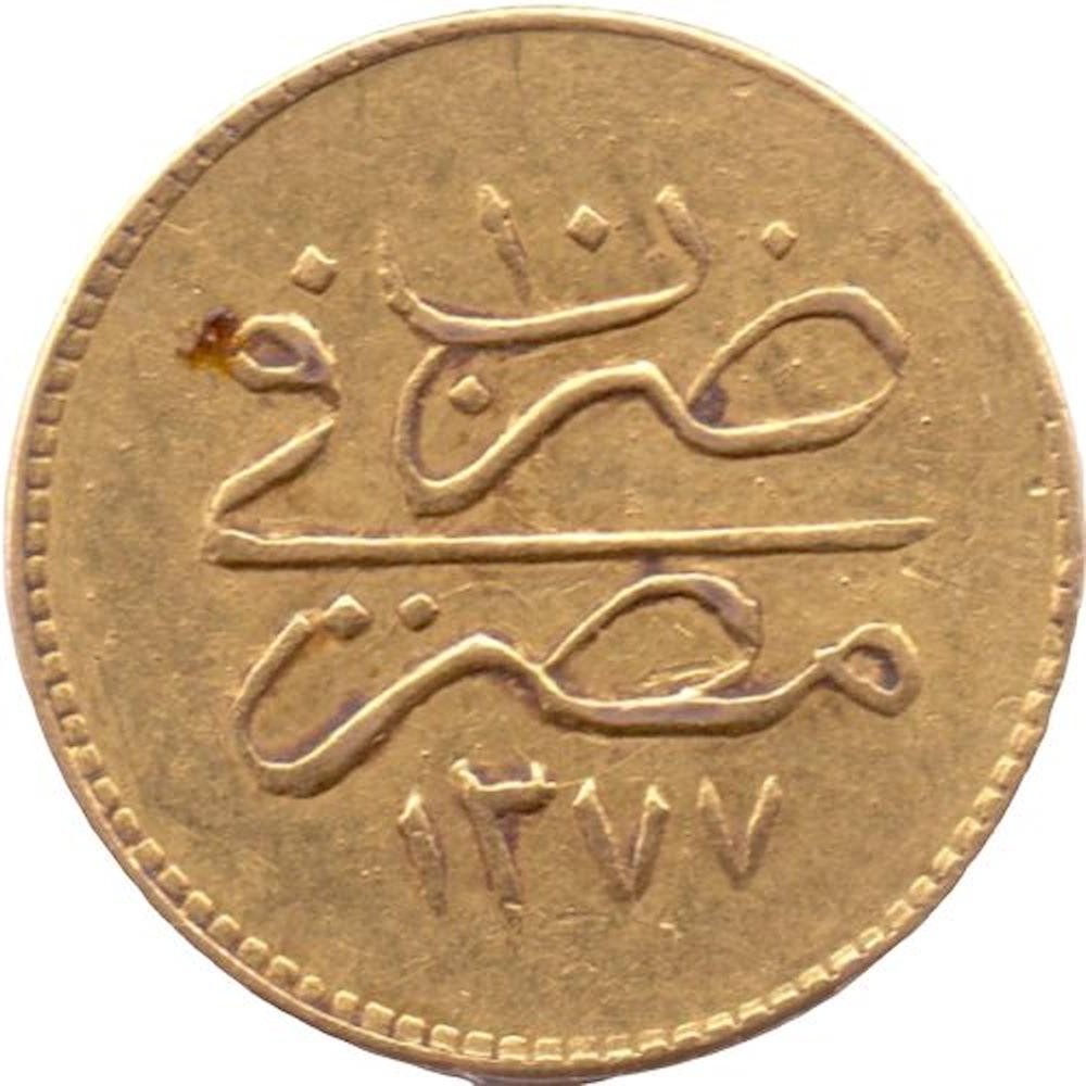 10 куруш 1277/10 Реверс