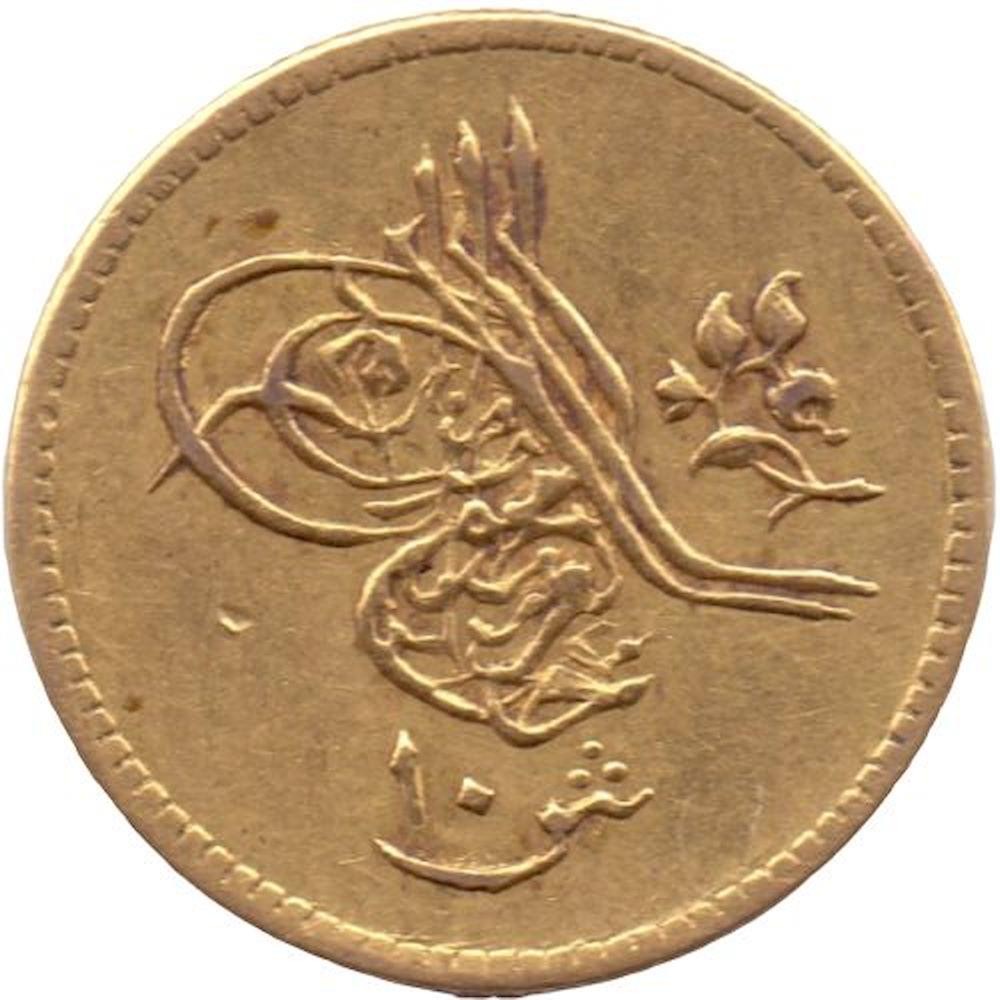 10 куруш 1277/10 Аверс