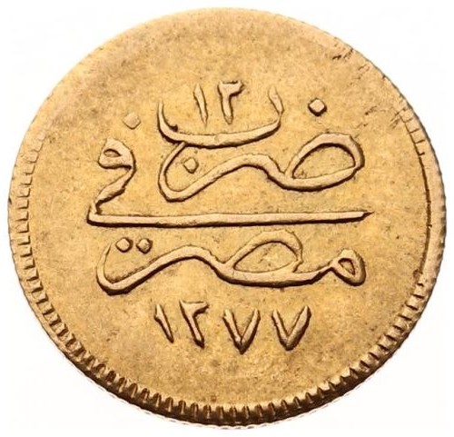 10 куруш 1277/12 Реверс