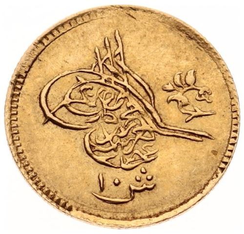 10 куруш 1277/12 Аверс