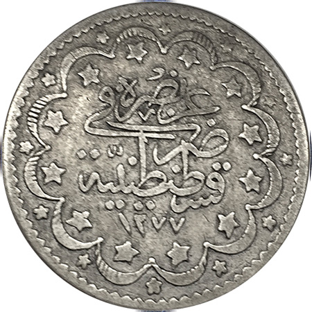 10 куруш 1277/2 Реверс