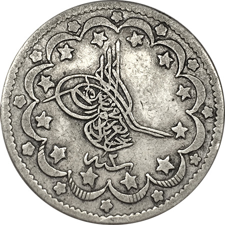 10 куруш 1277/2 Аверс