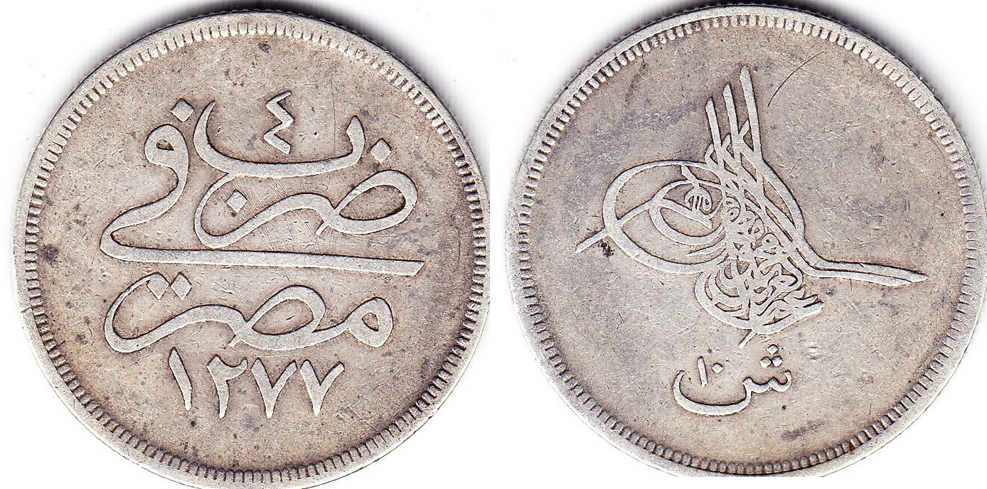 10 куруш 1277/4