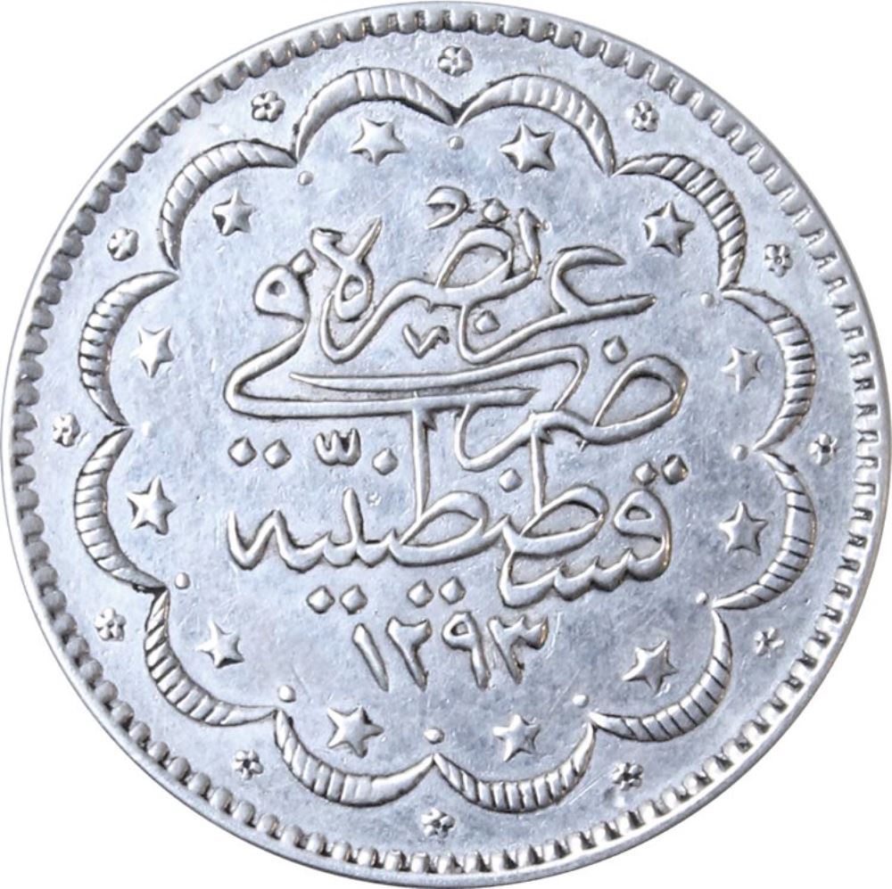 10 куруш 1293/1 Реверс