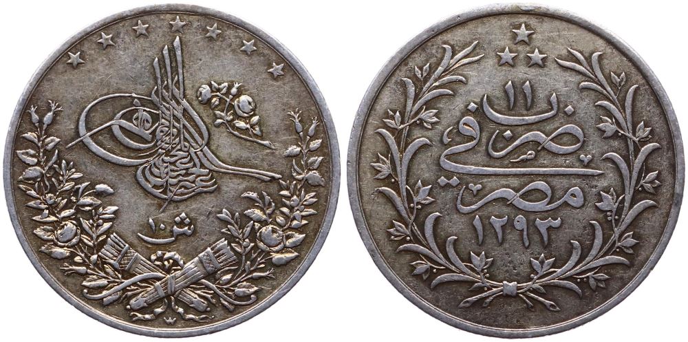 10 куруш 1293/11