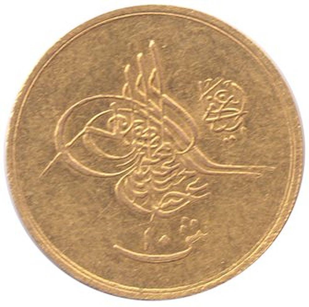 10 куруш 1293/17 Аверс