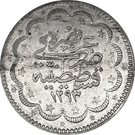 10 куруш 1293/3 Реверс