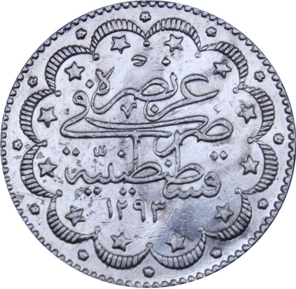 10 куруш 1293/31 Реверс