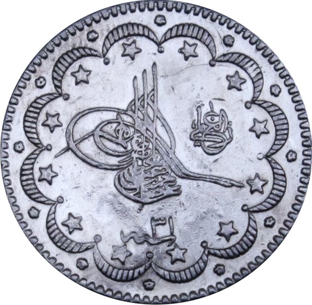 10 куруш 1293/31 Аверс