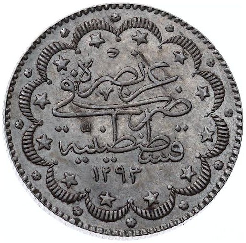 10 куруш 1293/32 Реверс