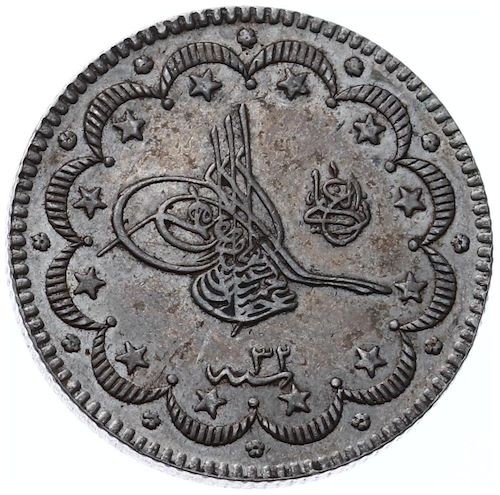 10 куруш 1293/32 Аверс