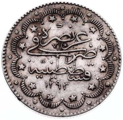 10 куруш 1293/33 Реверс