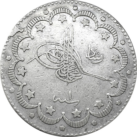 10 куруш 1327/1 Аверс