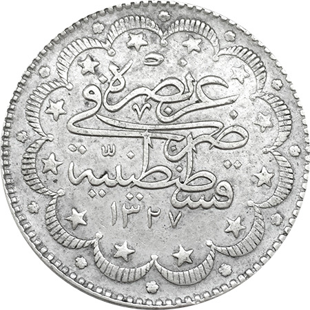 10 куруш 1327/10 Реверс