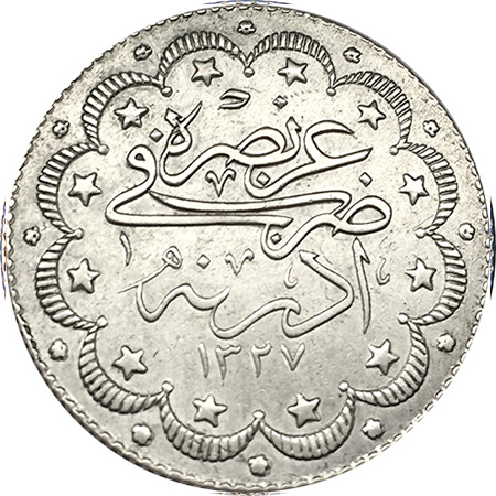 10 куруш 1327/2 Реверс