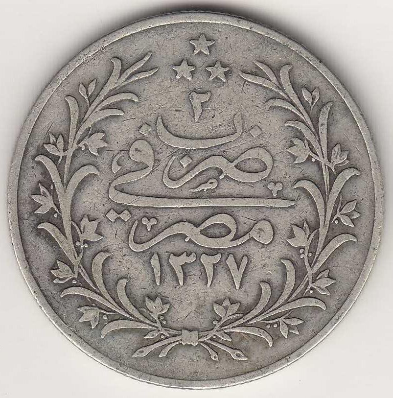 10 куруш 1327/2 Реверс