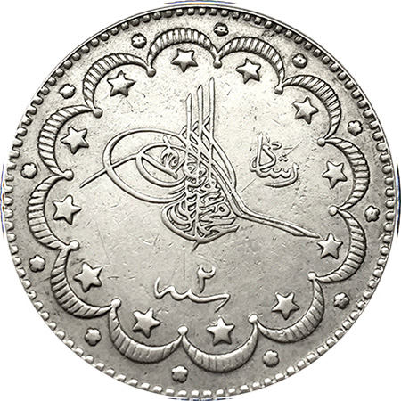 10 куруш 1327/2 Аверс