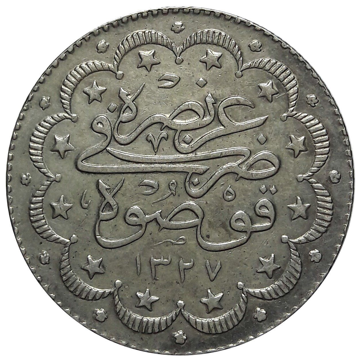 10 куруш 1327/3 Реверс