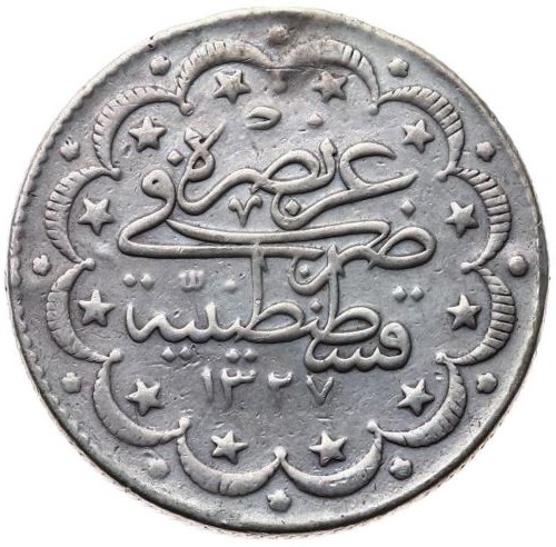 10 куруш 1327/3 Реверс