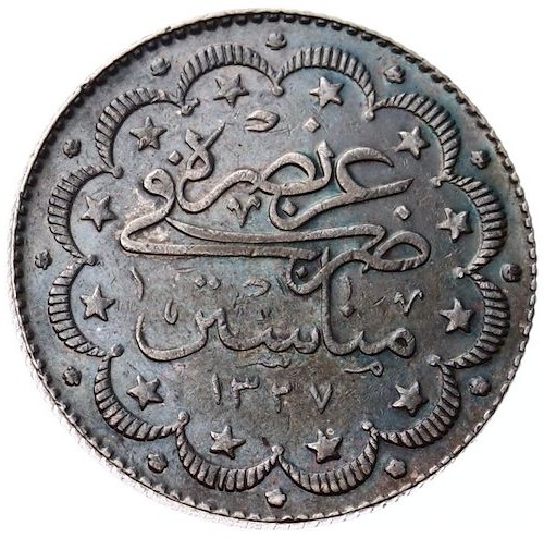 10 куруш 1327/3 Реверс