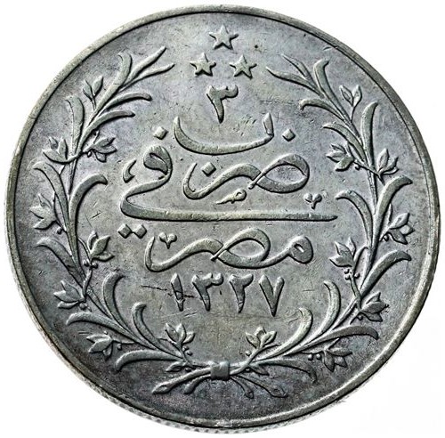 10 куруш 1327/3 Реверс