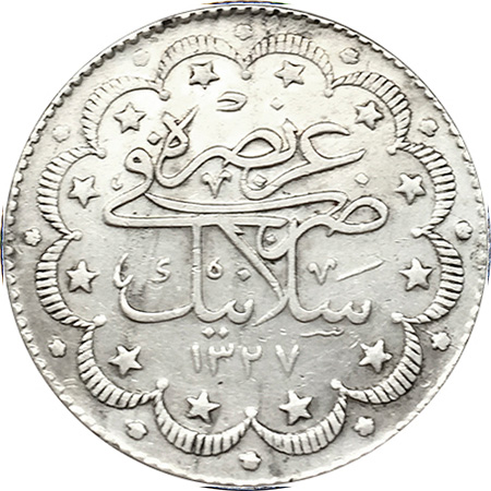 10 куруш 1327/3 Реверс