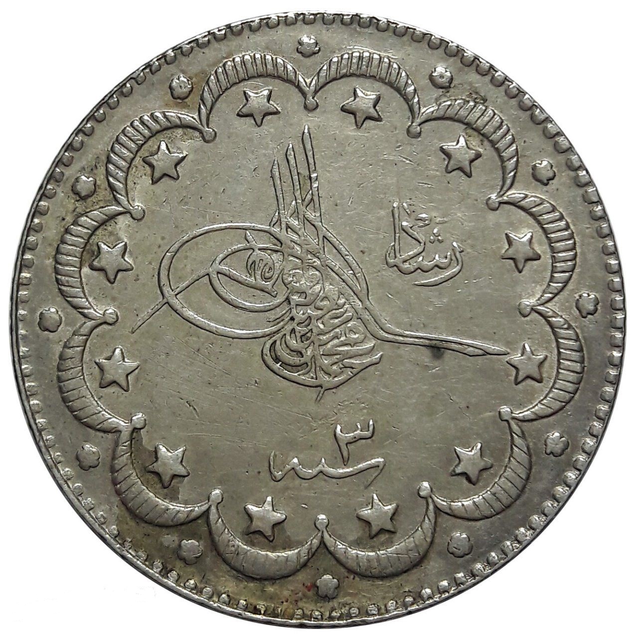 10 куруш 1327/3 Аверс