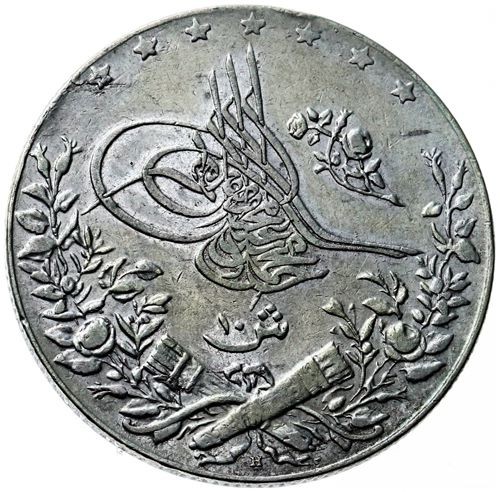 10 куруш 1327/3 Аверс