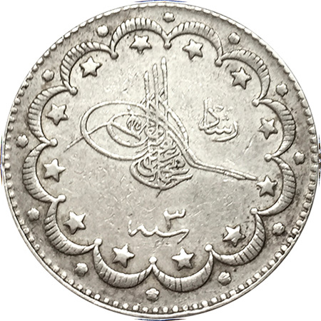 10 куруш 1327/3 Аверс