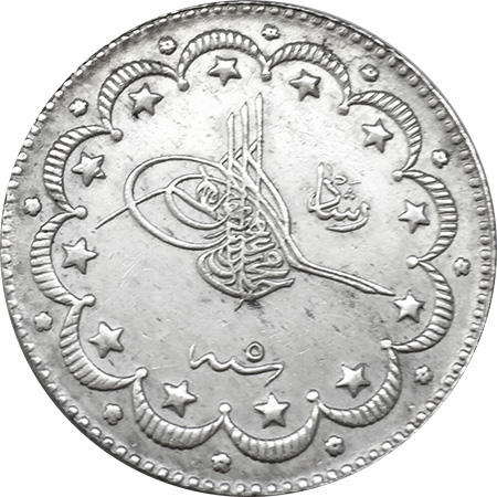 10 куруш 1327/5 Аверс