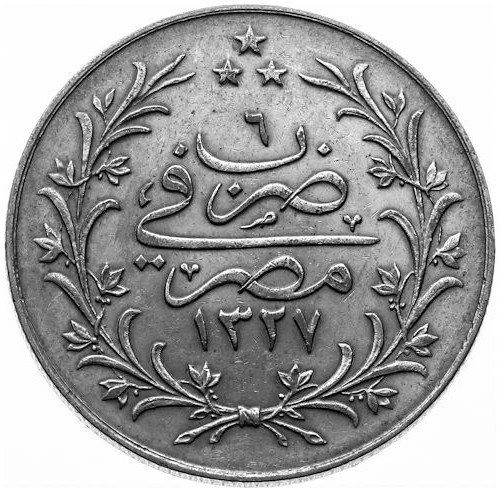 10 куруш 1327/6 Реверс