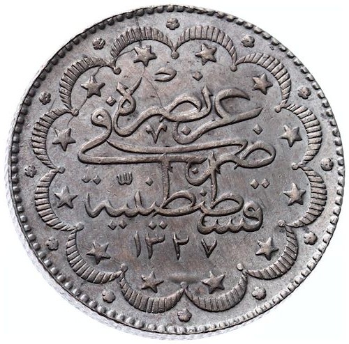10 куруш 1327/8 Реверс
