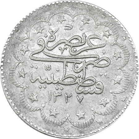 10 куруш 1327/9 Реверс