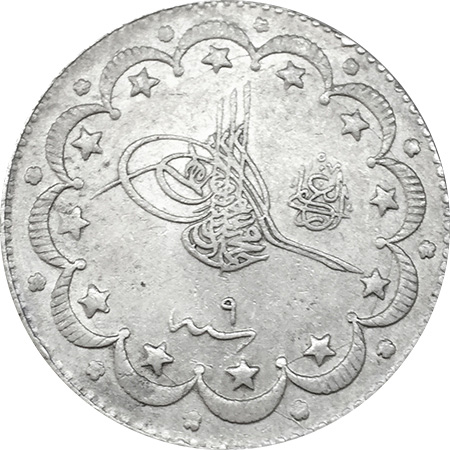 10 куруш 1327/9 Аверс