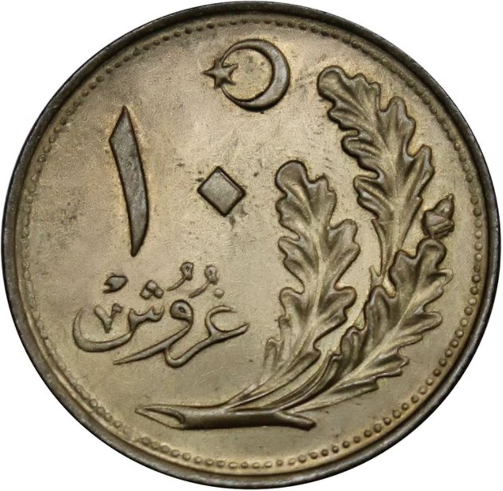 10 куруш 1340 Аверс