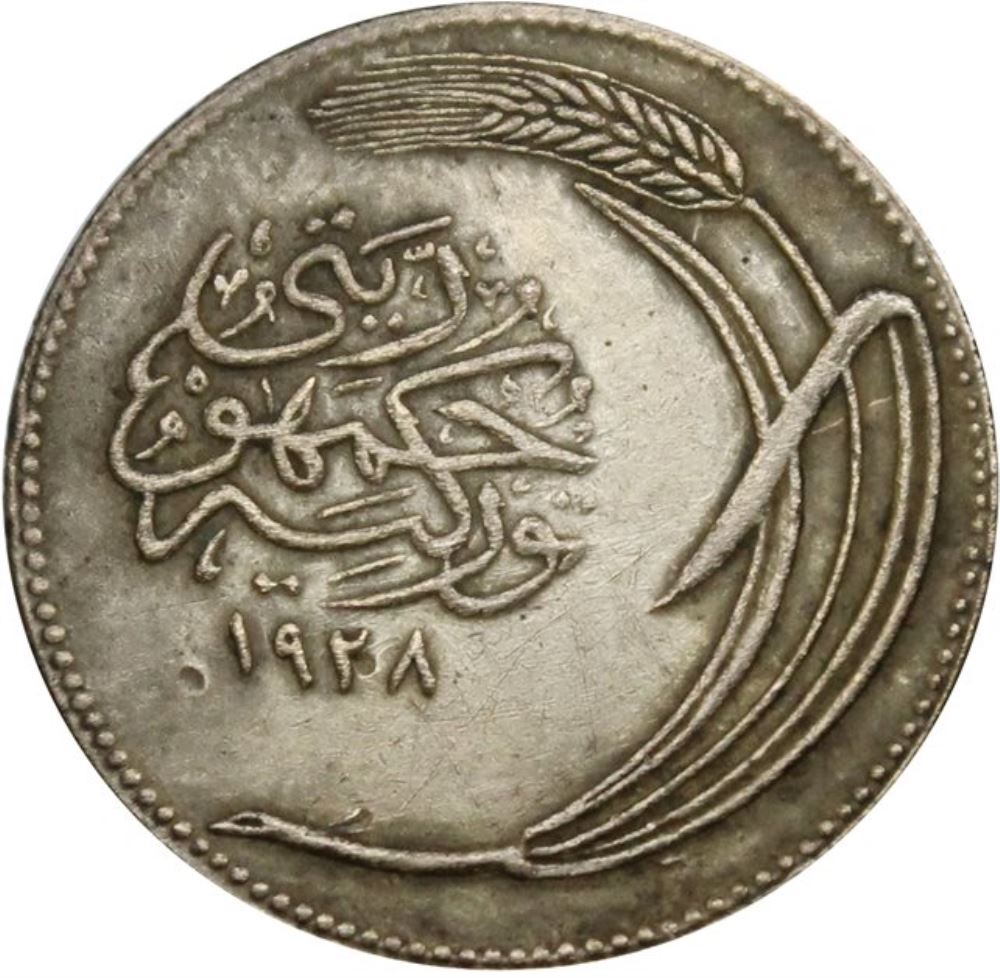 10 куруш 1928 Реверс