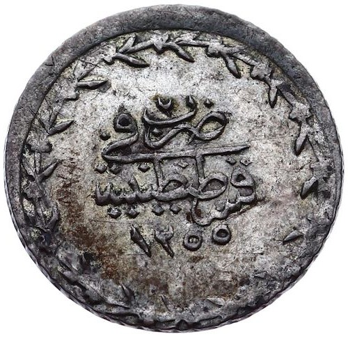 10 пара - 1/4 куруш 1255/2 Реверс