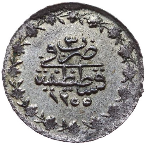 10 пара - 1/4 куруш 1255/3 Реверс