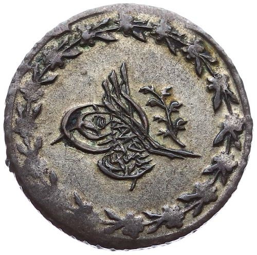 10 пара - 1/4 куруш 1255/3 Аверс