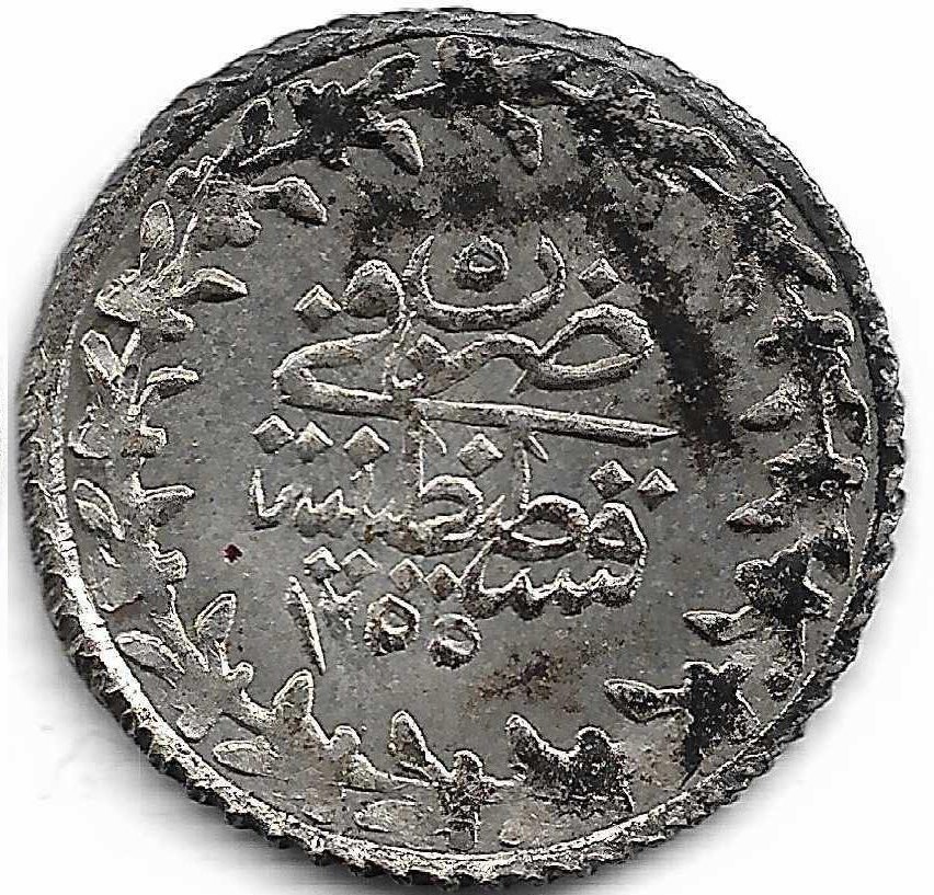 10 пара - 1/4 куруш 1255/5 Реверс