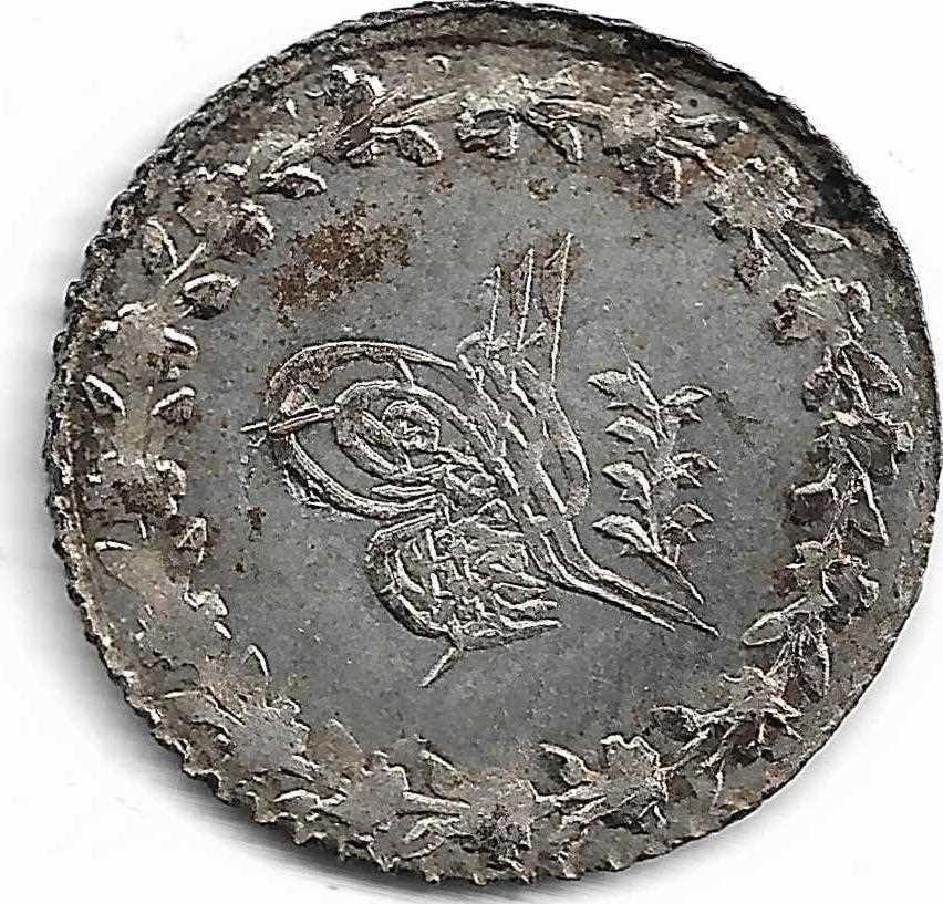 10 пара - 1/4 куруш 1255/5 Аверс