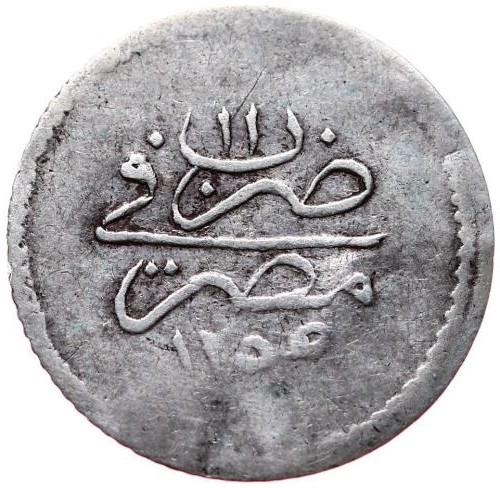 10 пара 1255/11 Реверс