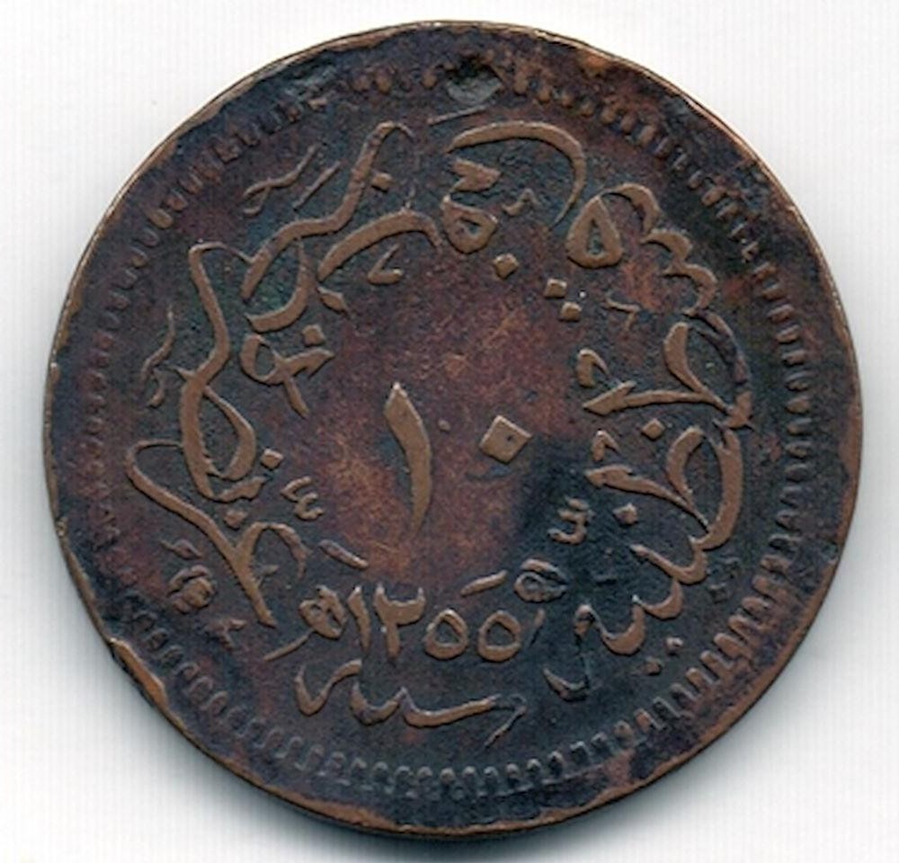 10 пара 1255/15 Реверс