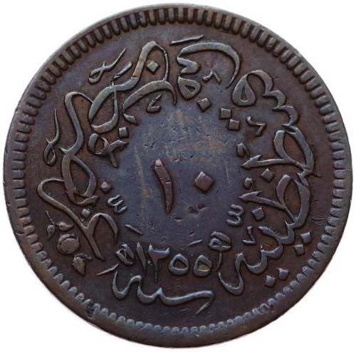 10 пара 1255/16 Реверс