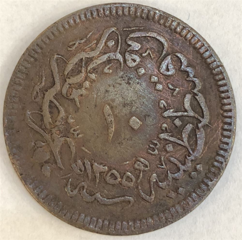 10 пара 1255/18 Реверс